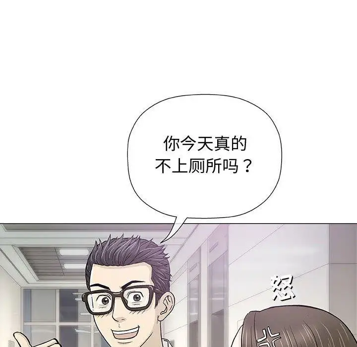 第12话 - 第98.jpg页