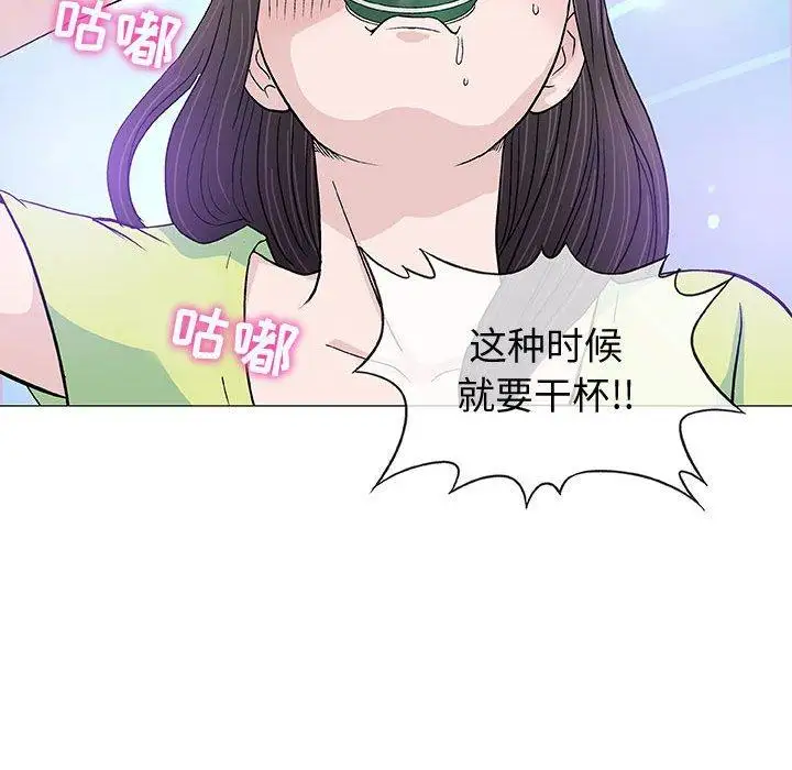 第13话 - 第84.jpg页