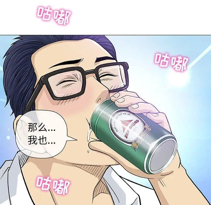 第13话 - 第85.jpg页