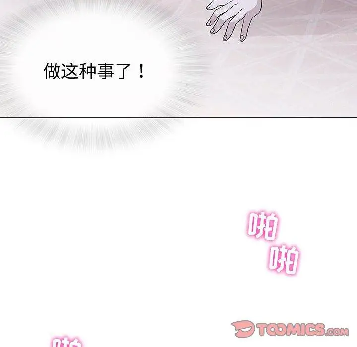 第11话 - 第99.jpg页