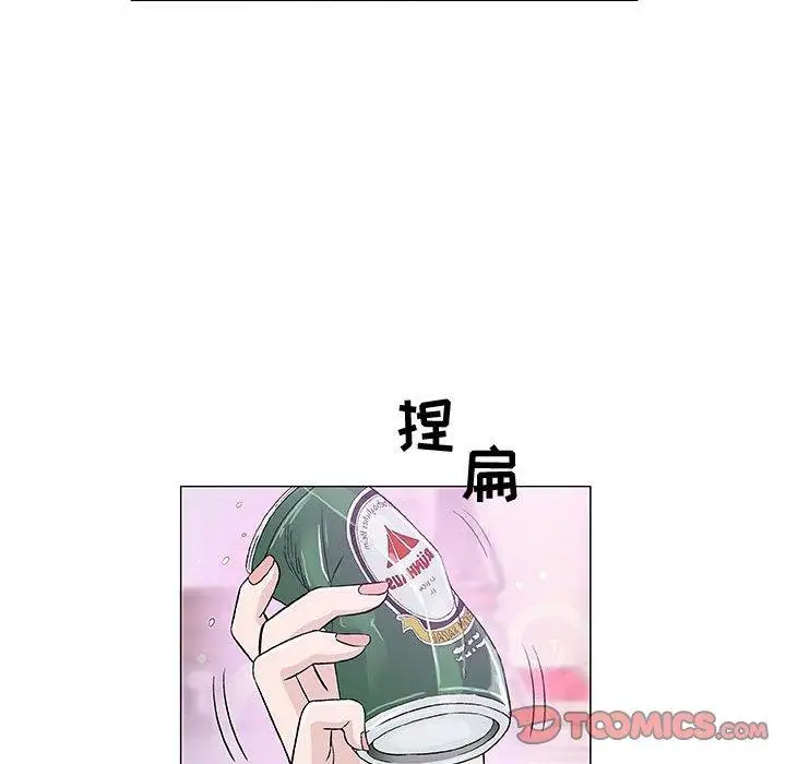 第13话 - 第87.jpg页