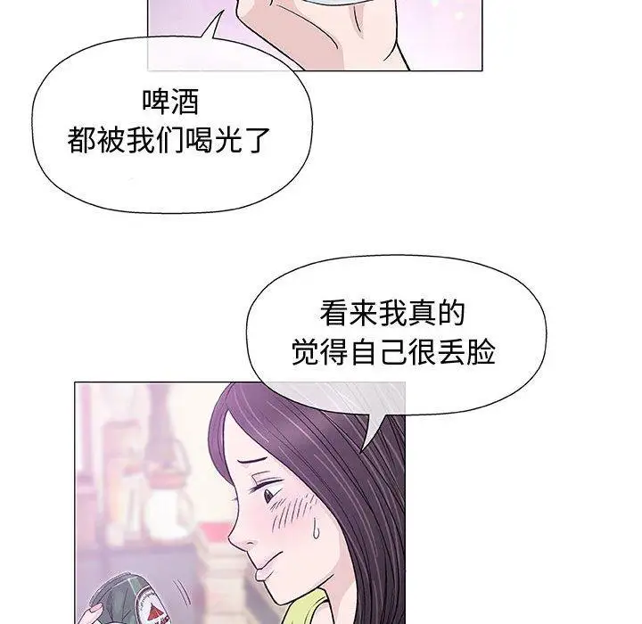 第13话 - 第88.jpg页