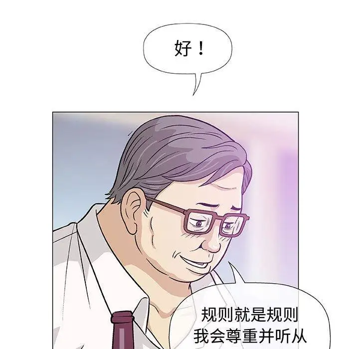 第11话 - 第102.jpg页