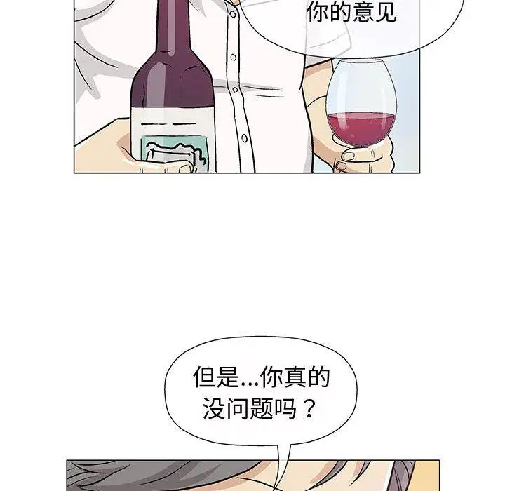 第11话 - 第103.jpg页