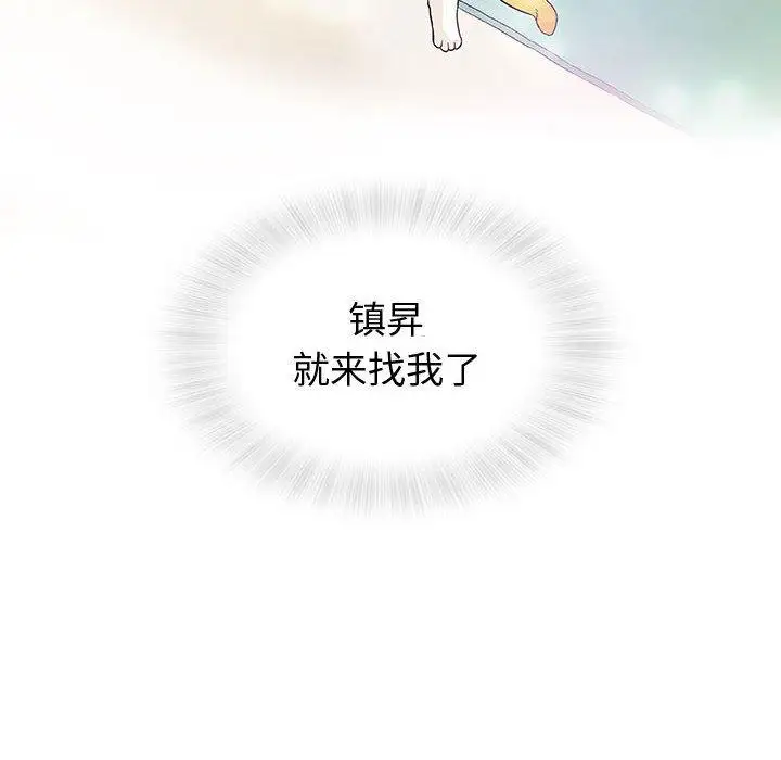 第12话 - 第105.jpg页