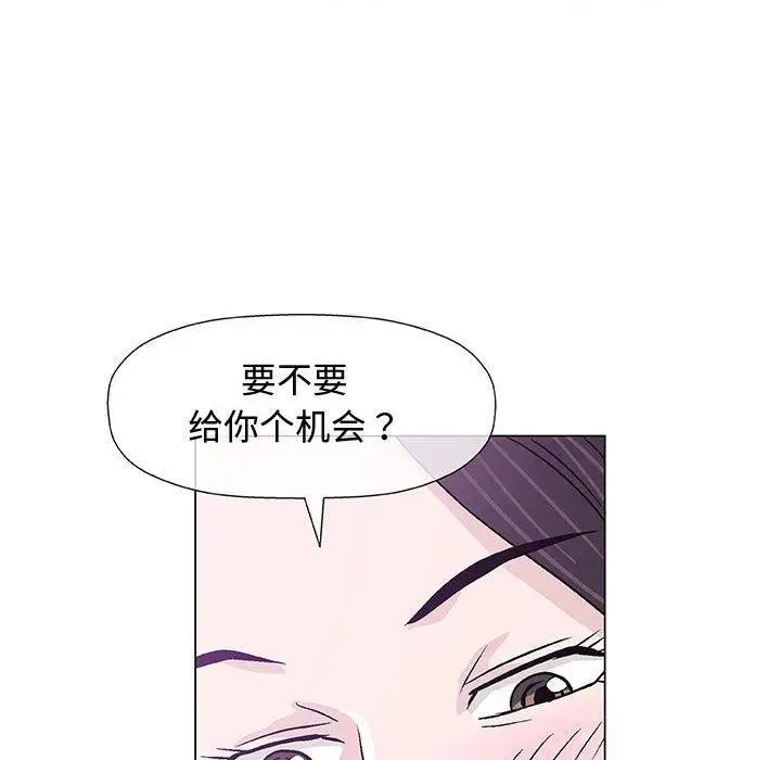 第13话 - 第90.jpg页