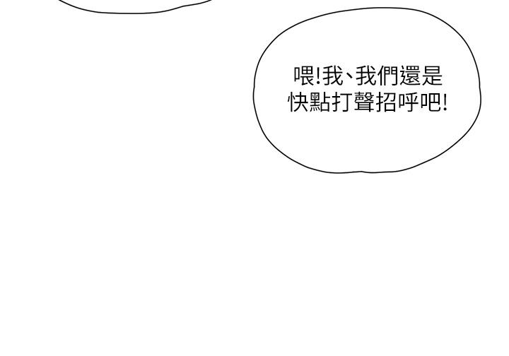 第64话-雨宁姊很会摇 - 第4.jpg页