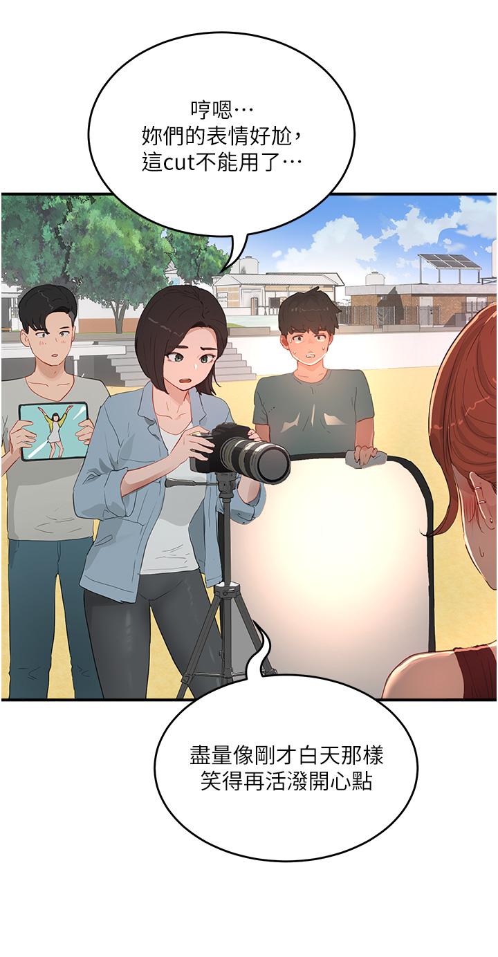 第64话-雨宁姊很会摇 - 第21.jpg页