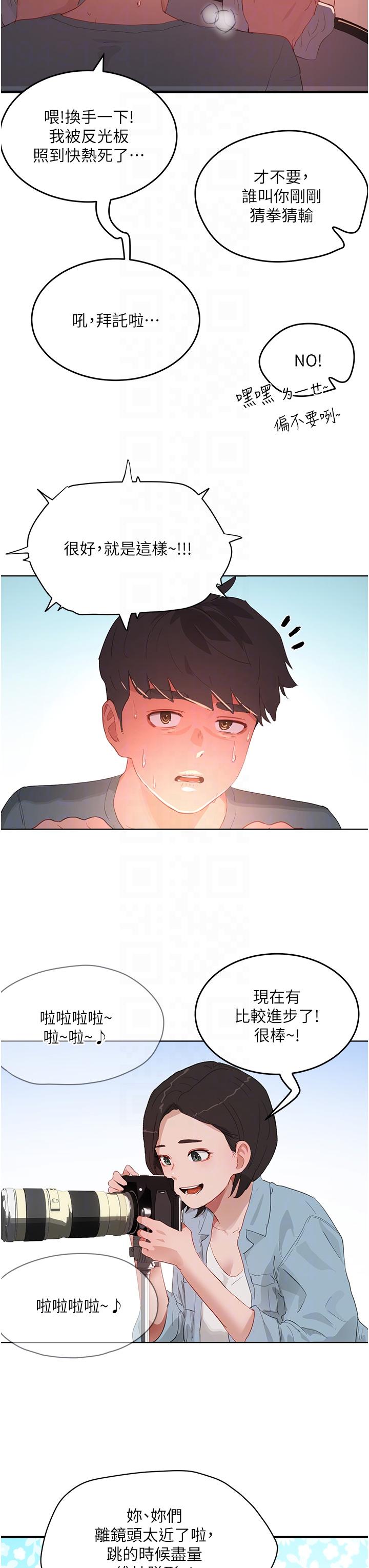 第64话-雨宁姊很会摇 - 第24.jpg页