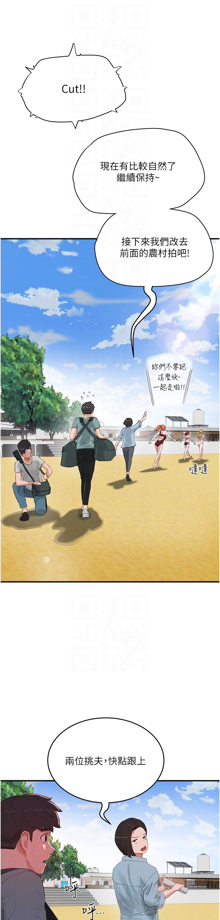 第64话-雨宁姊很会摇 - 第26.jpg页