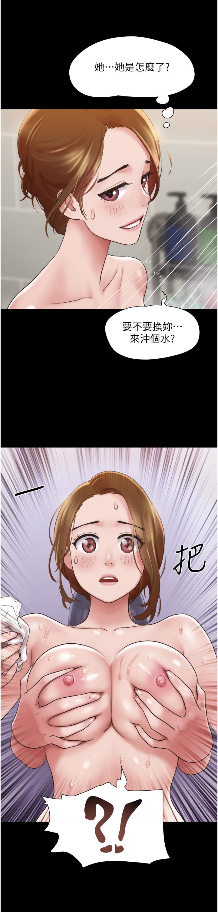 第16话-少废话，把腿张开 - 第2.jpg页