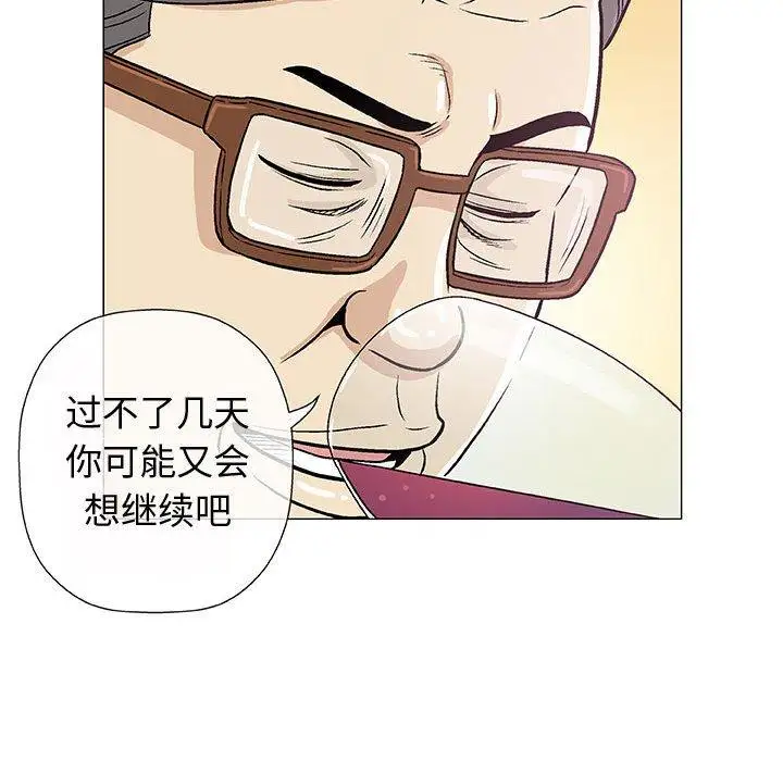 第11话 - 第104.jpg页