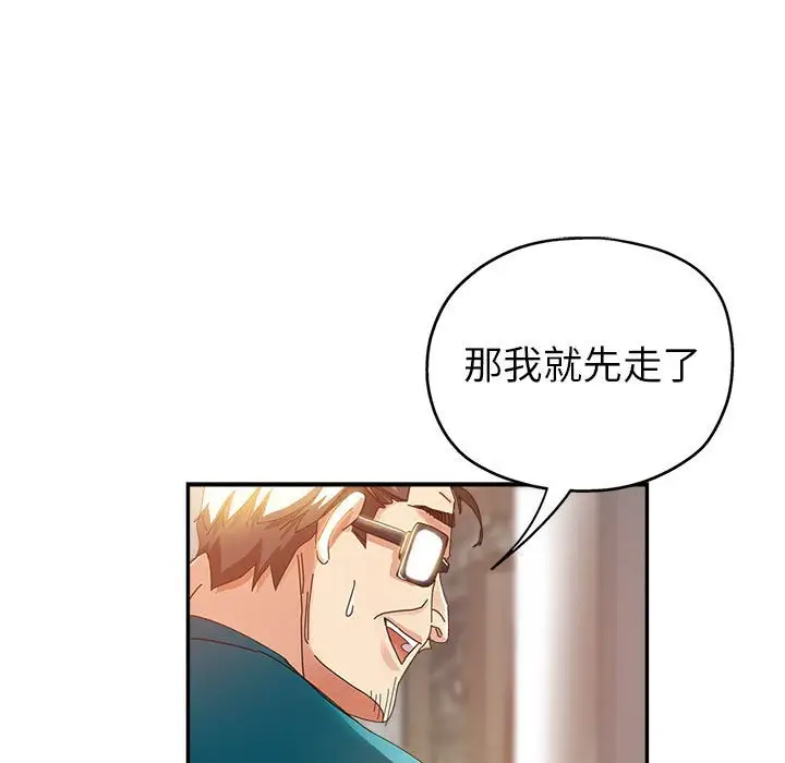 第11话 - 第116.jpg页