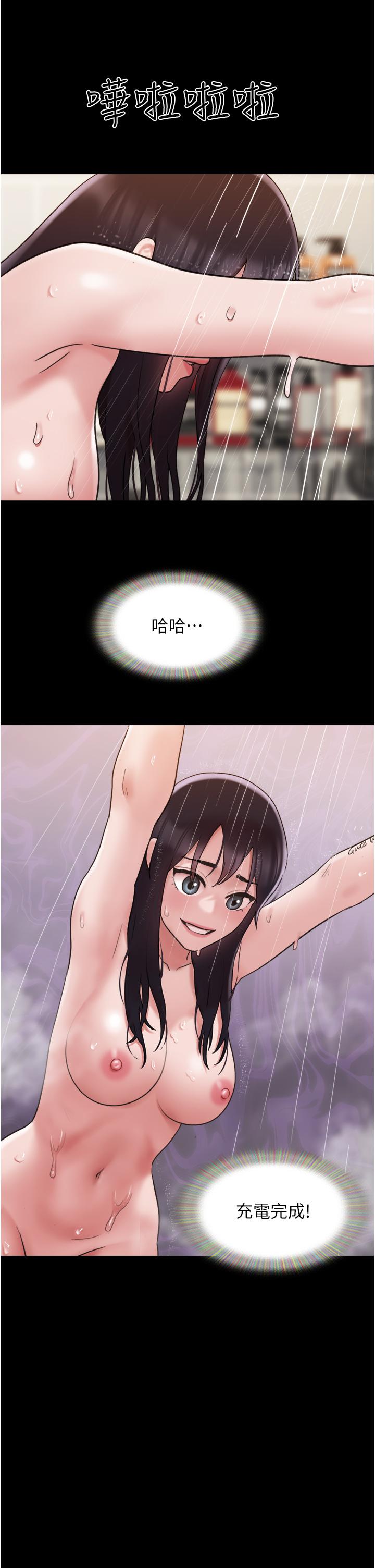 第16话-少废话，把腿张开 - 第12.jpg页
