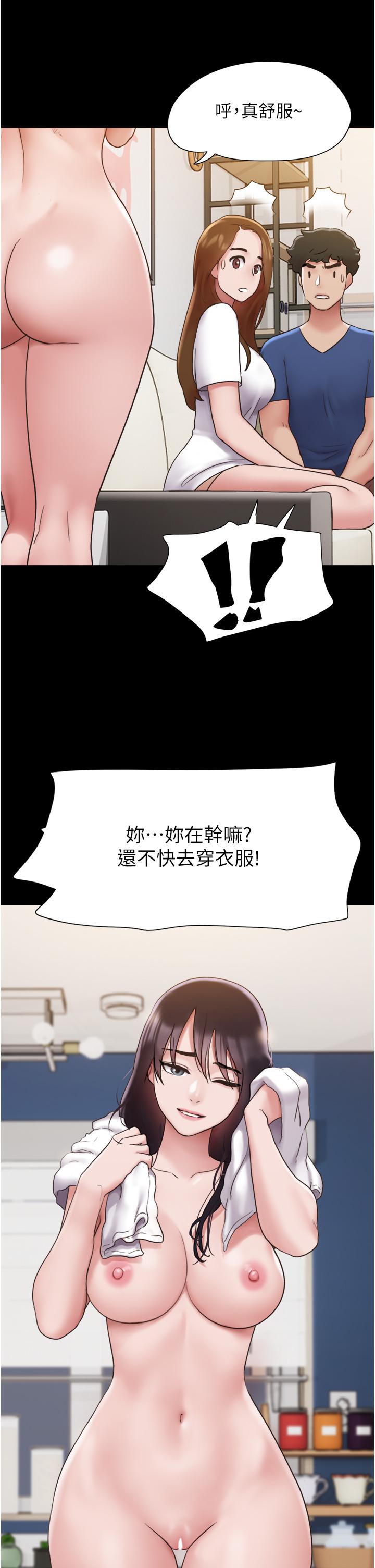 第16话-少废话，把腿张开 - 第16.jpg页