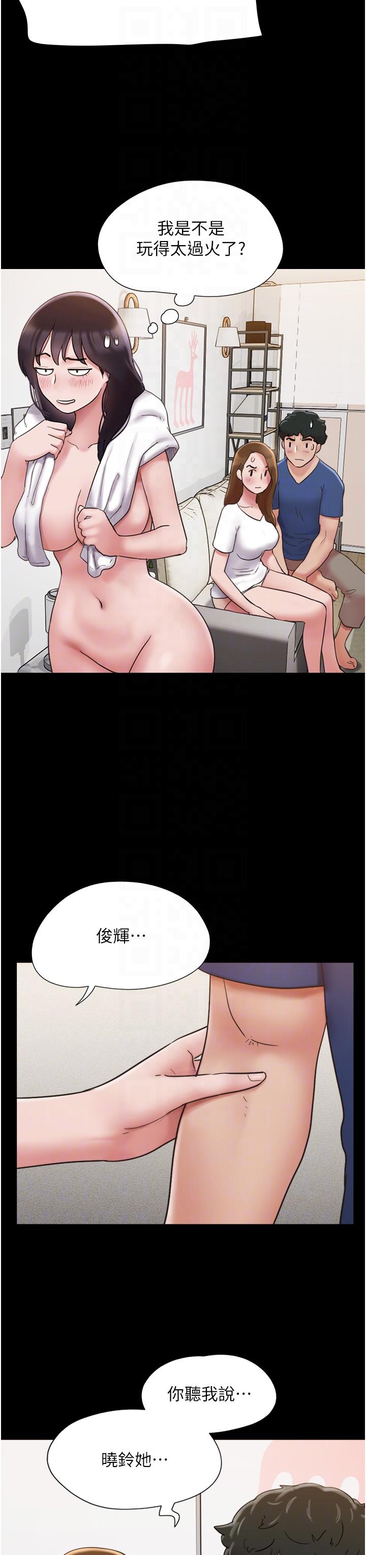 第16话-少废话，把腿张开 - 第18.jpg页