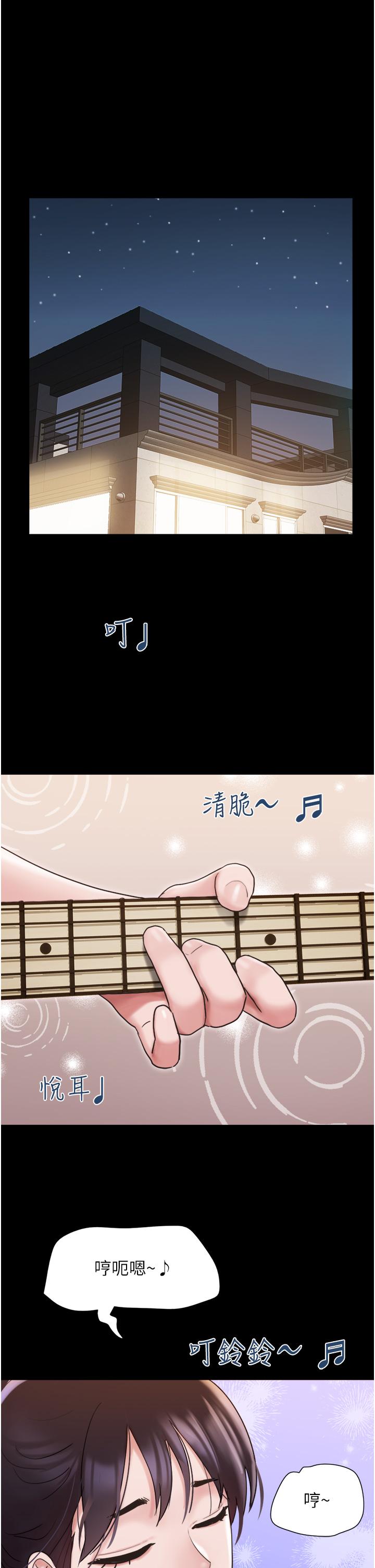 第16话-少废话，把腿张开 - 第20.jpg页