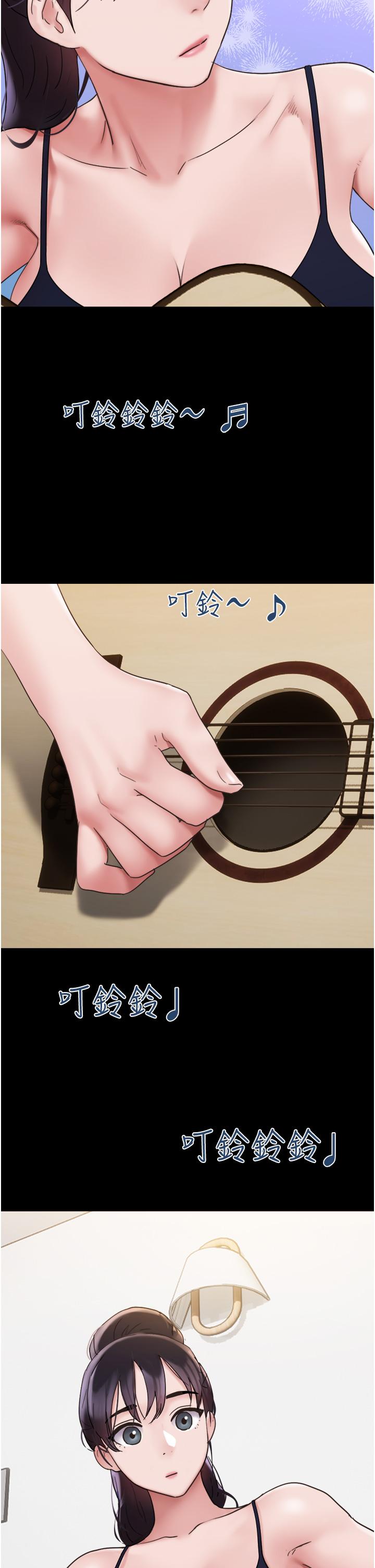 第16话-少废话，把腿张开 - 第21.jpg页