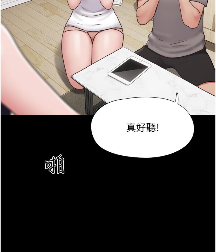 第16话-少废话，把腿张开 - 第23.jpg页