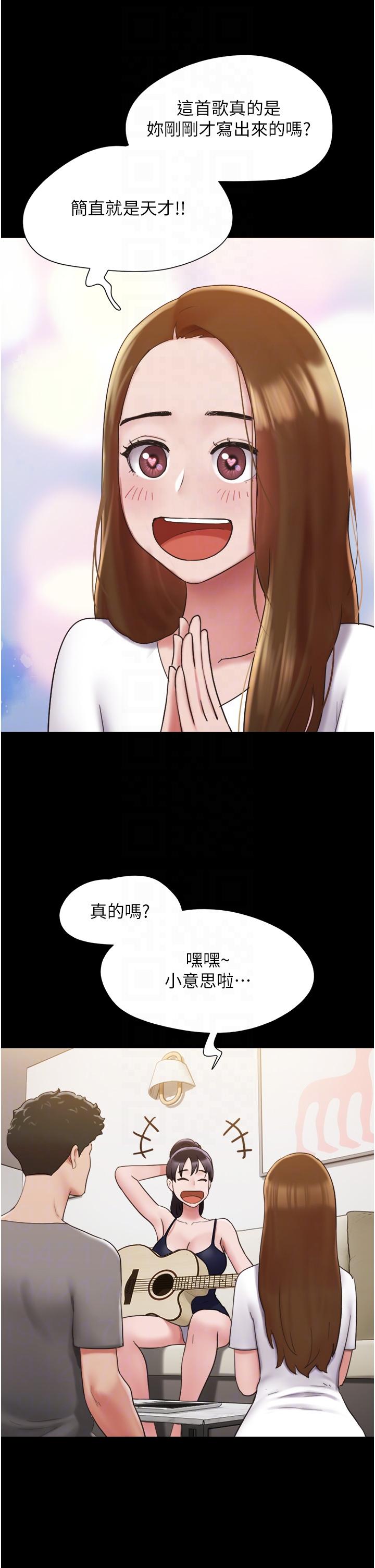 第16话-少废话，把腿张开 - 第24.jpg页