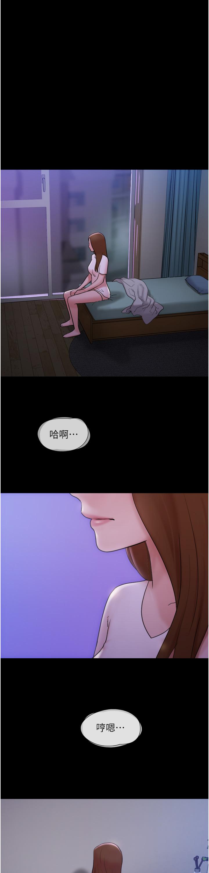 第16话-少废话，把腿张开 - 第46.jpg页