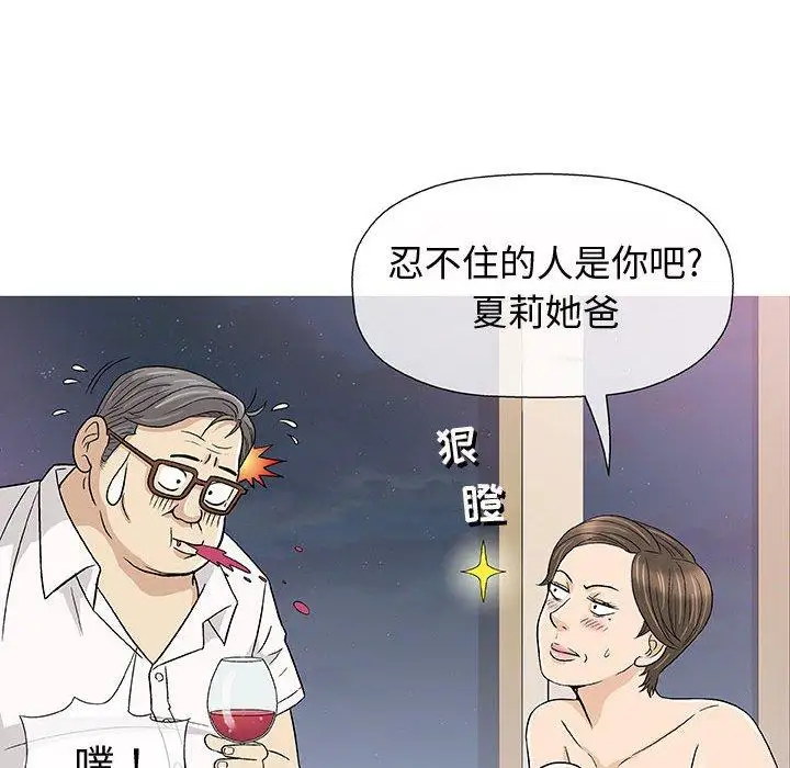 第11话 - 第105.jpg页