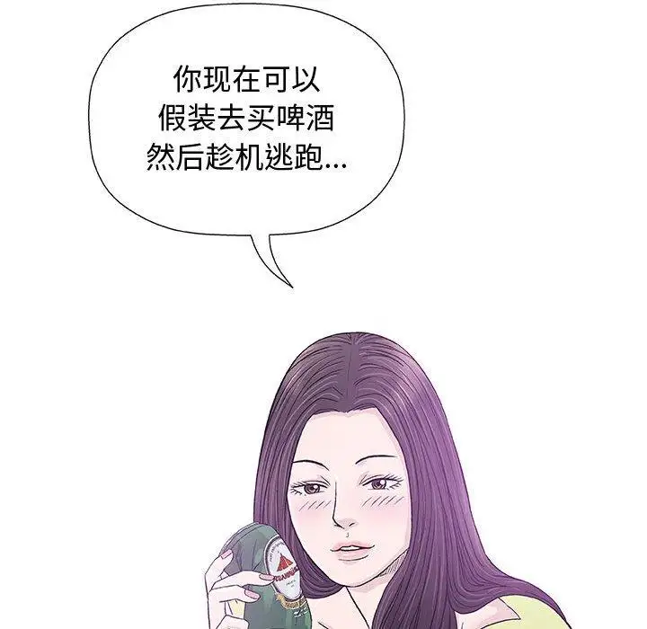 第13话 - 第93.jpg页