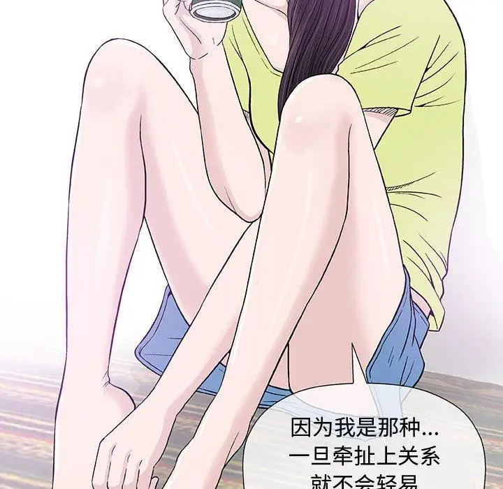 第13话 - 第94.jpg页