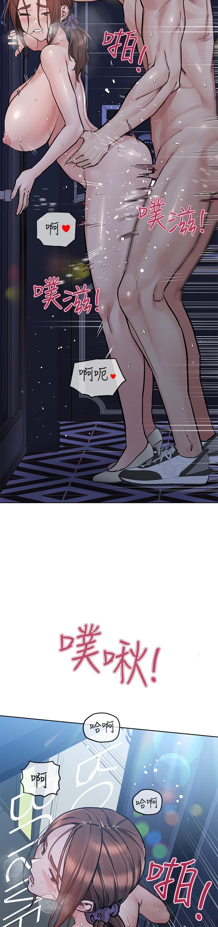 第96话-创造「火热」的回忆！！ - 第3.jpg页