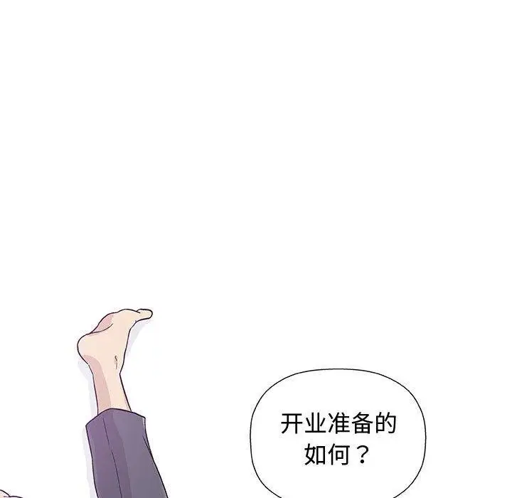 第12话 - 第110.jpg页