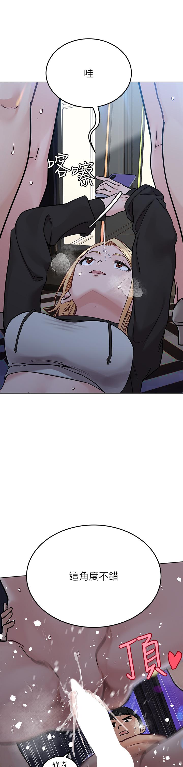 第96话-创造「火热」的回忆！！ - 第7.jpg页