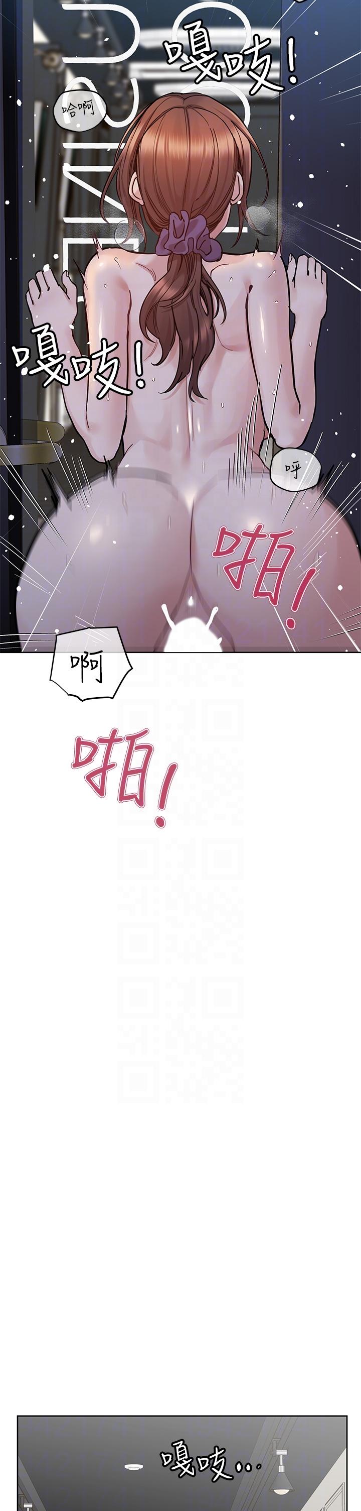 第96话-创造「火热」的回忆！！ - 第14.jpg页