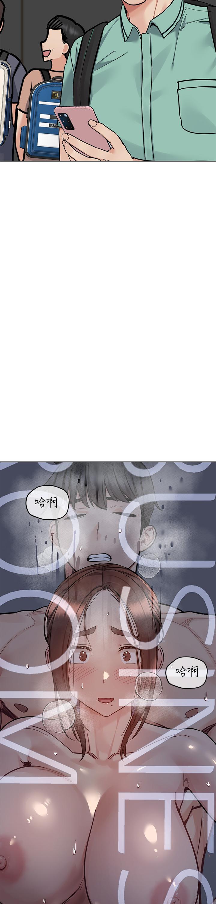 第96话-创造「火热」的回忆！！ - 第16.jpg页