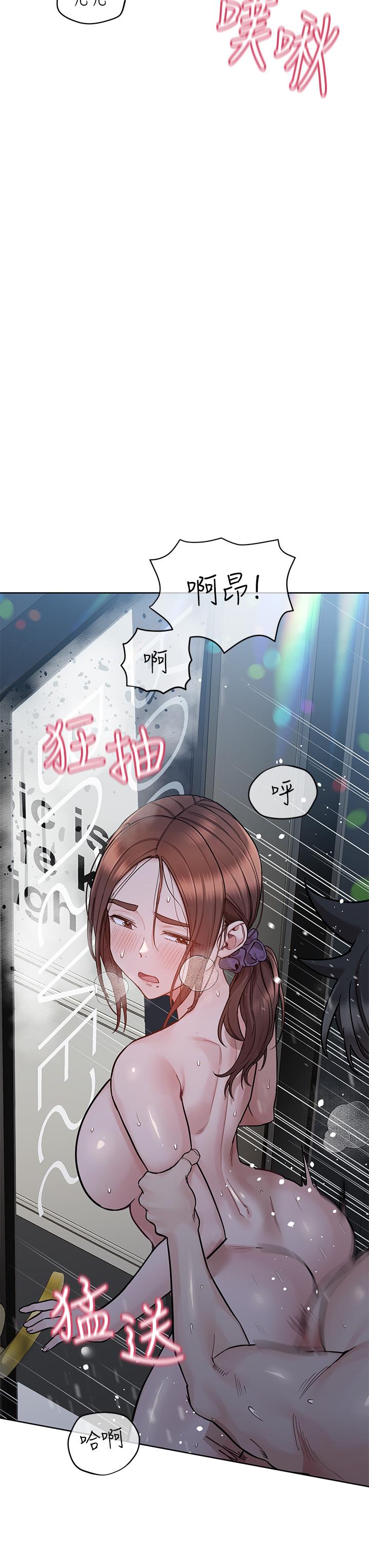 第96话-创造「火热」的回忆！！ - 第21.jpg页