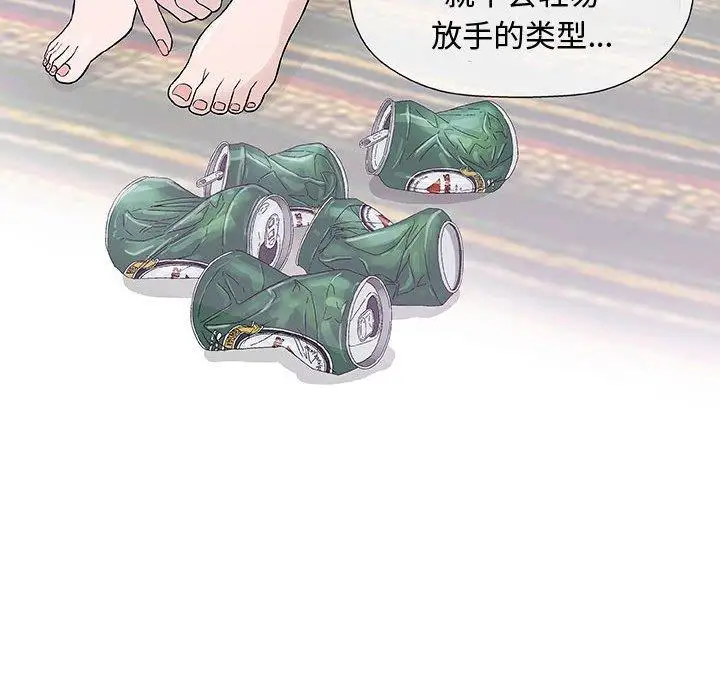 第13话 - 第95.jpg页