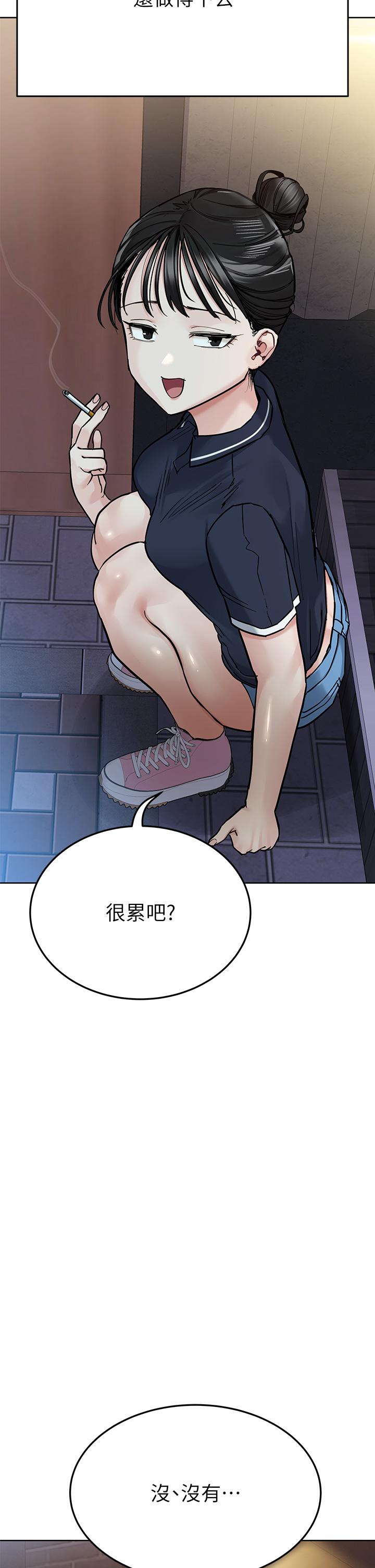 第96话-创造「火热」的回忆！！ - 第41.jpg页