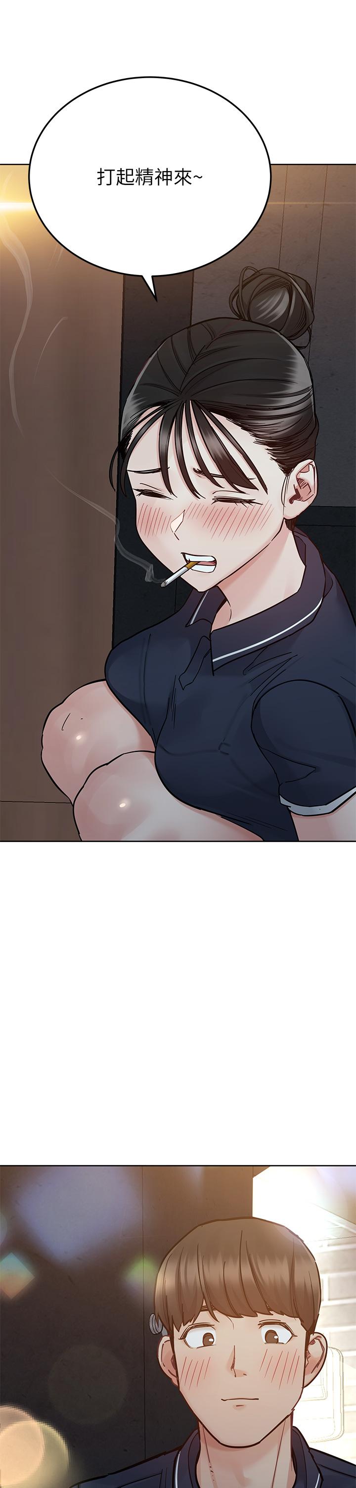 第96话-创造「火热」的回忆！！ - 第43.jpg页
