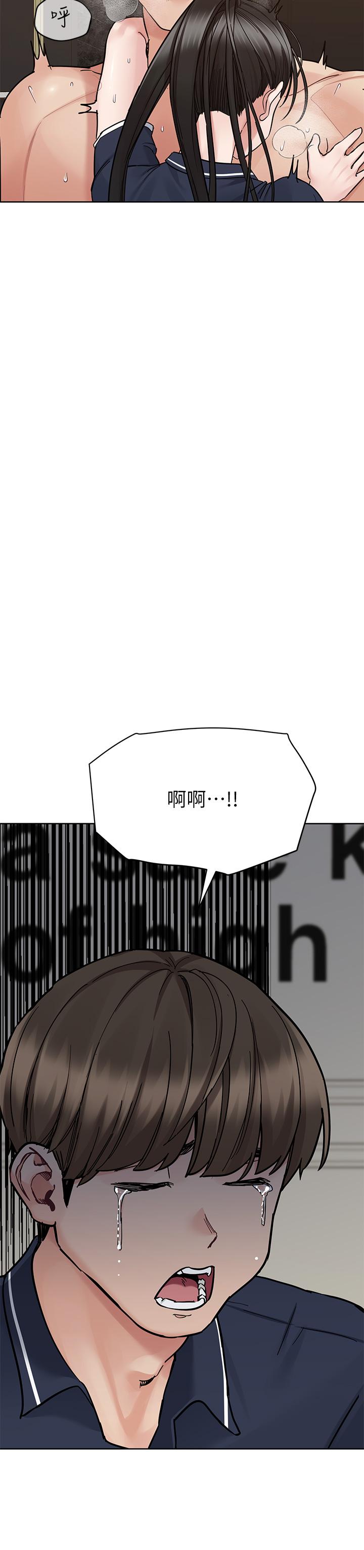 第96话-创造「火热」的回忆！！ - 第51.jpg页