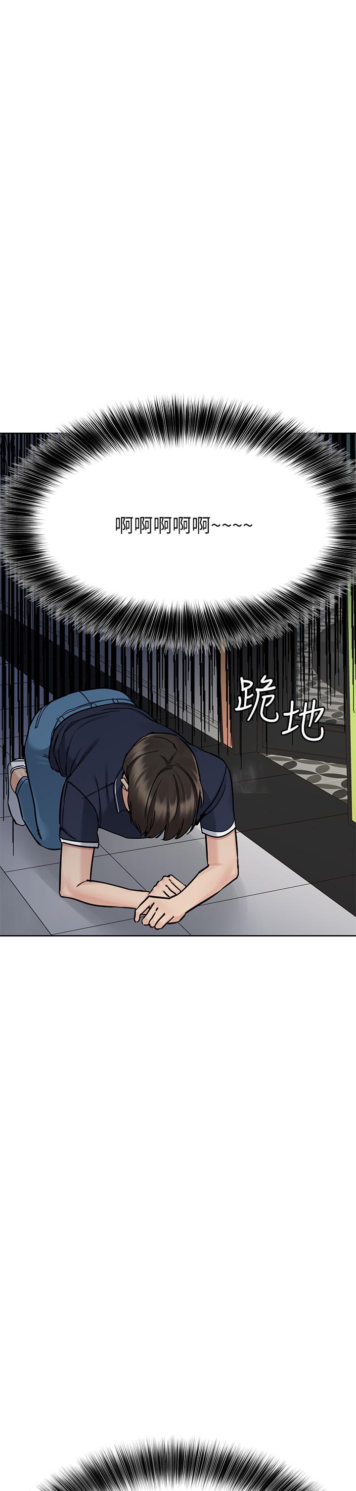 第96话-创造「火热」的回忆！！ - 第52.jpg页