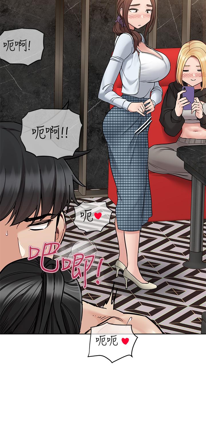 第96话-创造「火热」的回忆！！ - 第54.jpg页