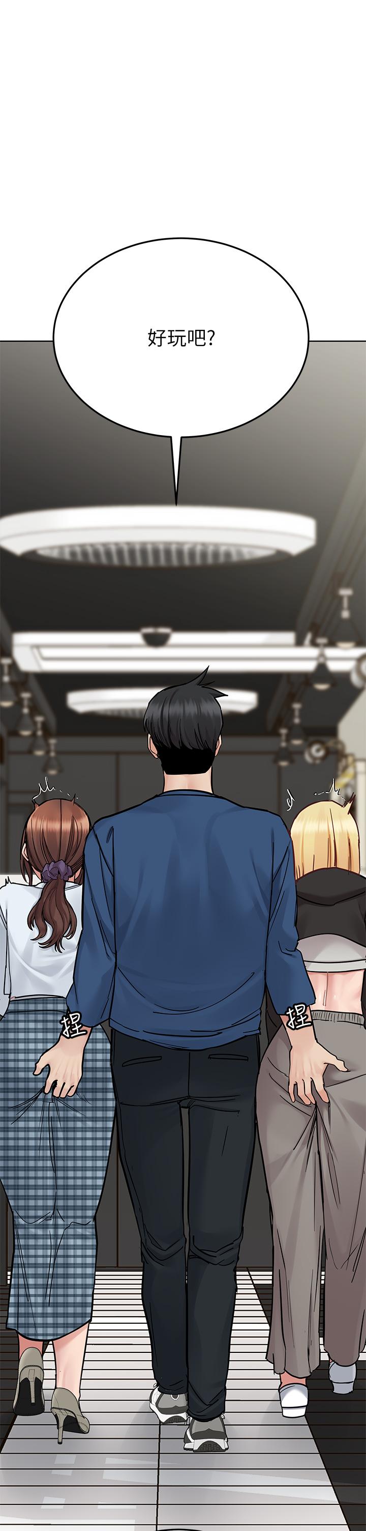 第96话-创造「火热」的回忆！！ - 第60.jpg页