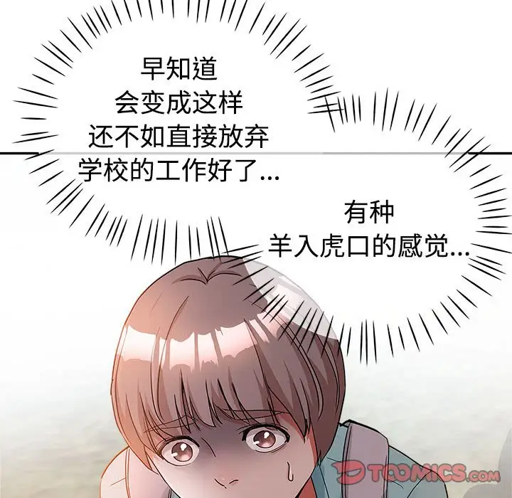 第4话 - 第42.jpg页