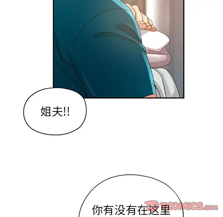 第11话 - 第117.jpg页