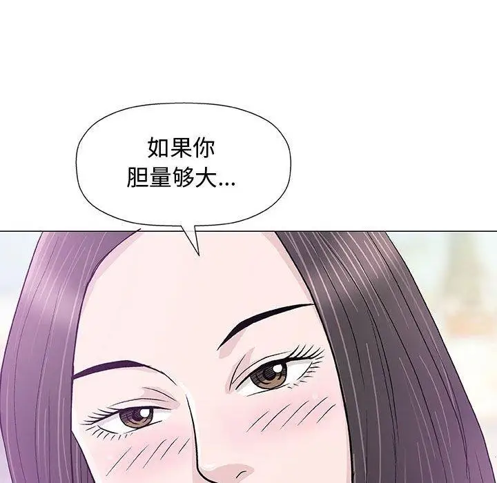 第13话 - 第96.jpg页
