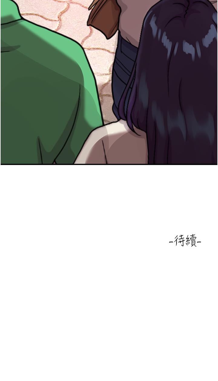 第56话-我今天会好好疼爱妳！ - 第35.jpg页