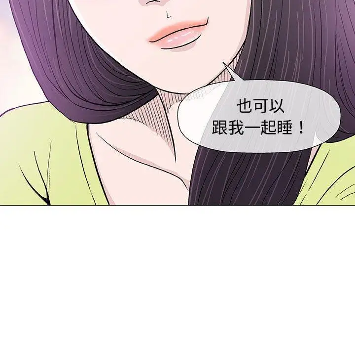 第13话 - 第97.jpg页