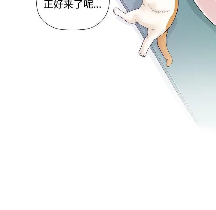 第12话 - 第113.jpg页