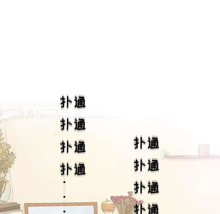 第13话 - 第98.jpg页