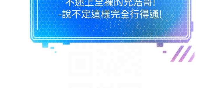 第35话-这是国王的命令！ - 第18.jpg页
