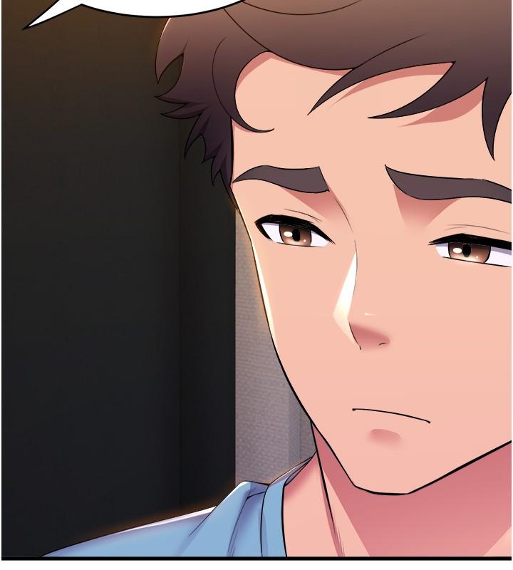 第76话-现在上床没关係了吧？ - 第7.jpg页